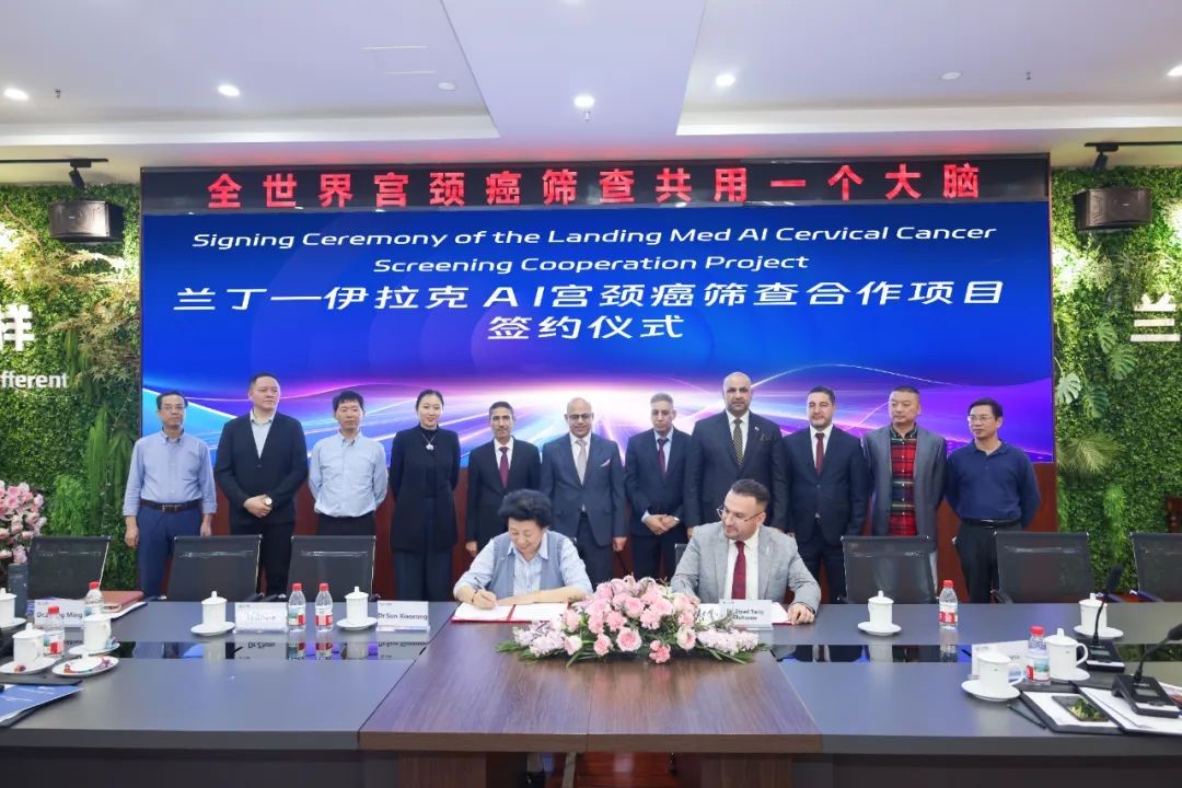 Representatives signing the strategic cooperation agreement