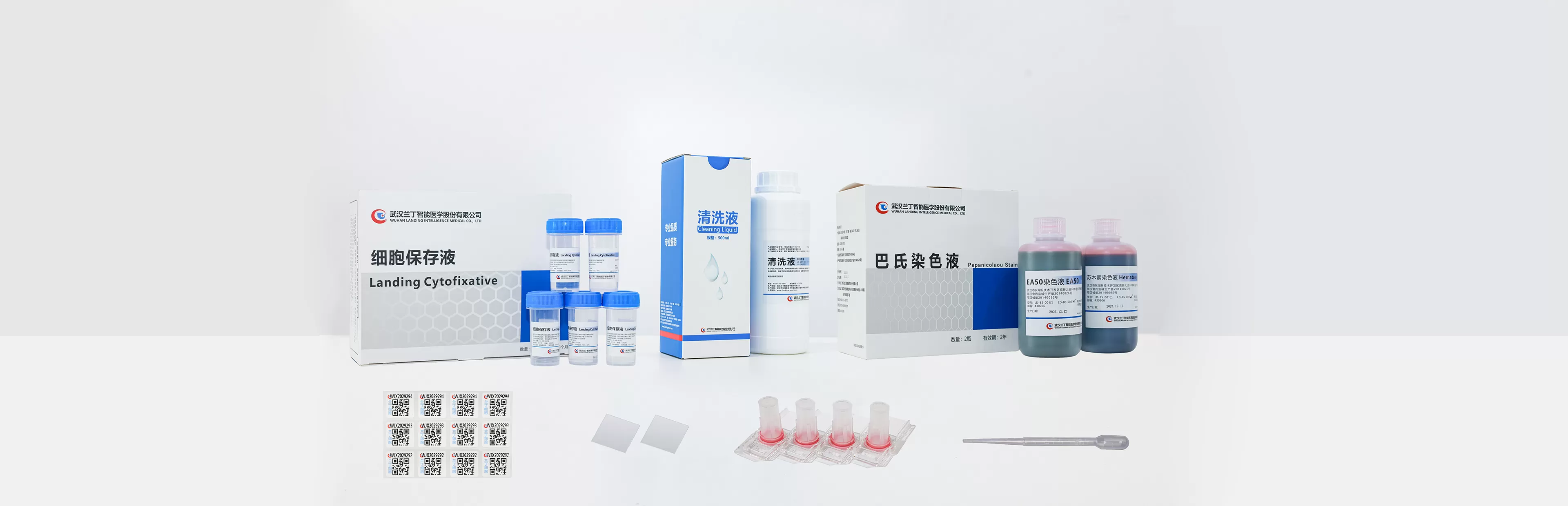 Liquid Based Cytology Consumables
